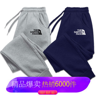 New Casual Pants for Men, Spring and Autumn Printed Pants, Men's Trendy Sports Pants, Loose Leggings for Small Feet