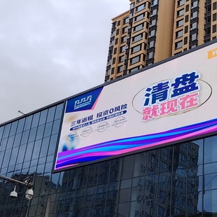 Outdoor Led Screen Display Is Suitable for Shopping Malls, Right-Angle High-Definition Naked-Eye 3D Full-Color Led High-Definition Outdoor Large Screen