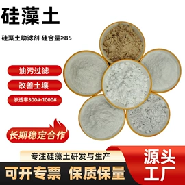其他非金属;非金属粉末;电气石