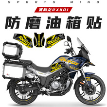 �m��ِ����RX401�����N܇��������ĥ�N�b��o�N܇���N��ˮ���b