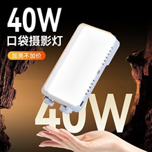 40w�����ֳֿڴ��Ʊ�Яʽ�����ֱ�����մ�⻧����Ӱ����LED��