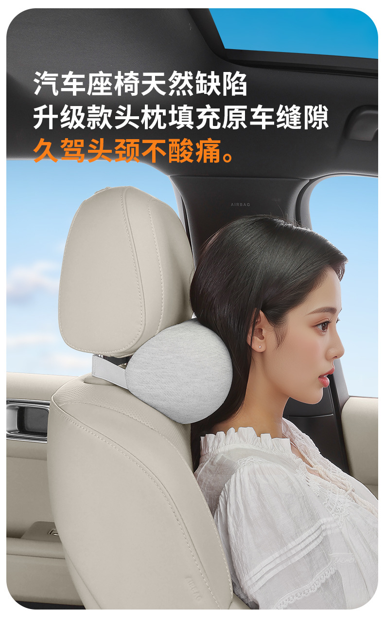 All-season universal space memory foam car seat headrest, neck pillow, backrest, lumbar cushion, waist support pillow for cross-border export
