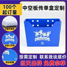 PP塑料板;塑料箱