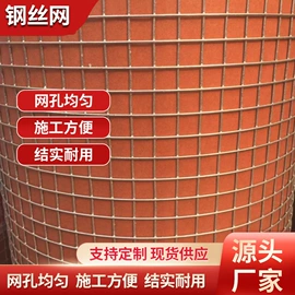 不锈钢网;钢丝网;铁丝网