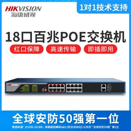 监控摄像机;监控器支架;监控主机