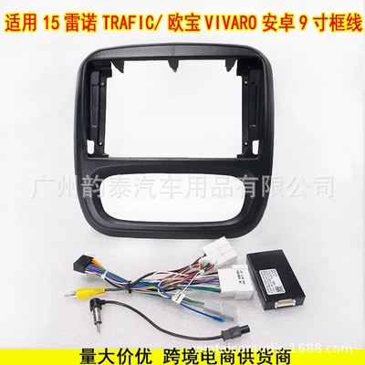 Other Car Video Trafic/Obao Vivaro Android Navigation - face-frame-line-agreement-section-b-power-line-agreement
