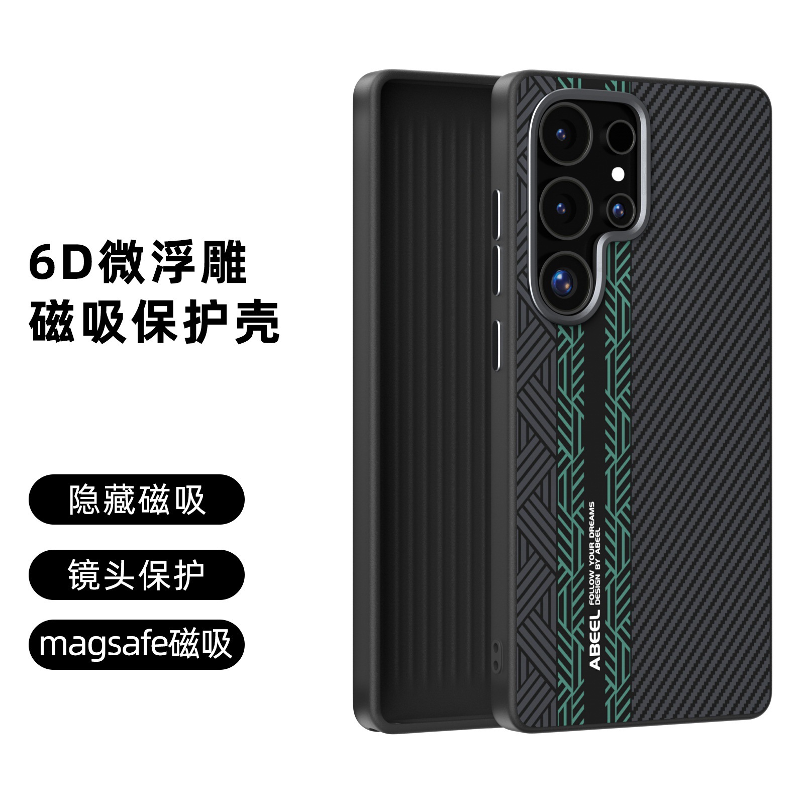Samsung, S25, compatible invisible phone case, S26, protective case, 26plus