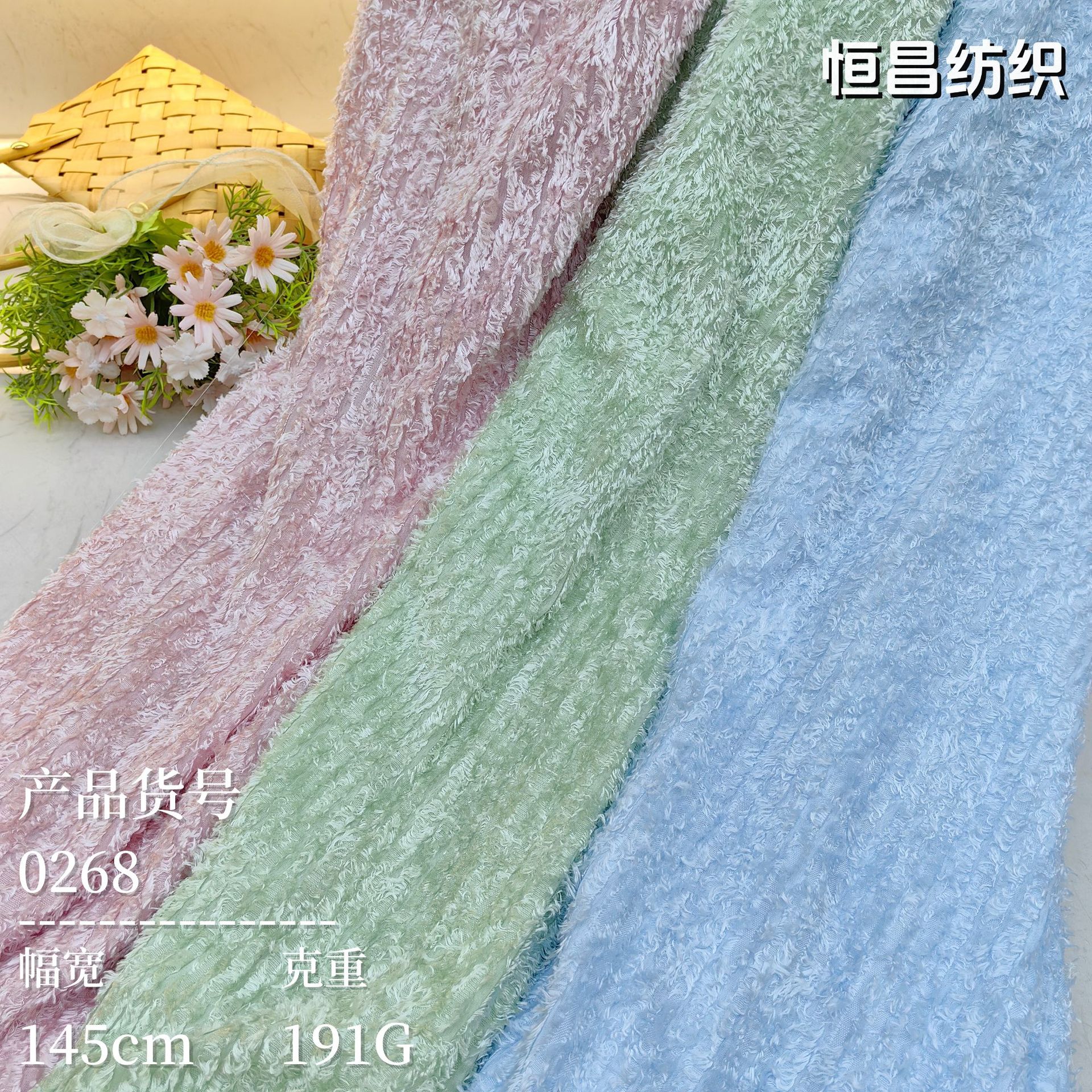 秋冬立体毛绒剪花面料柔软服装布料 女装立体剪花面料现货