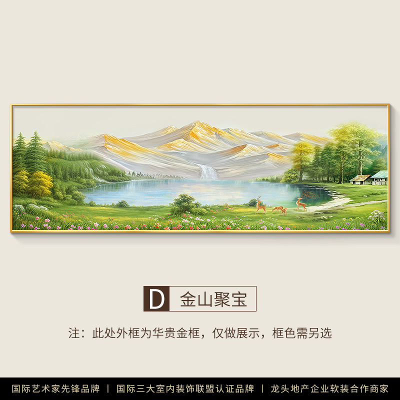 D-jinshan jubao / 120*40cm [suitable for 1.5- 1.8m sofa] + luxurious gold frame [aviation grade aluminum alloy picture frame] + artistic canvas (matte texture)