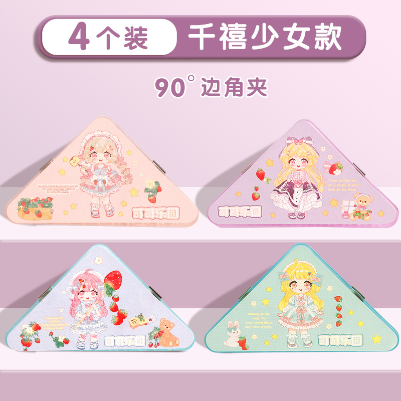 【밀레니엄 걸】