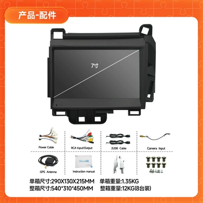 DVD Navigation: Car Navigation System Opel Car - 7inch-lexus-ct200-factory-standard-232g