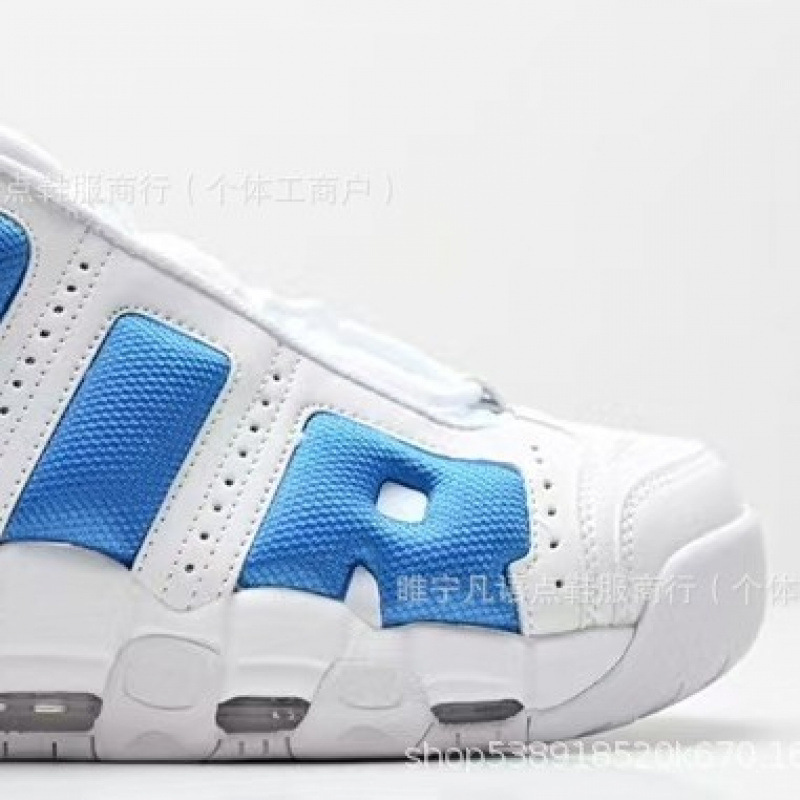 WMNS Air More Uptempo GS Barely Green Pippen Basketball Shoes for Men and Women