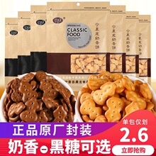 ������С���J�160g�������ѩ����ԭ���ϵ��8090��ͯ����f