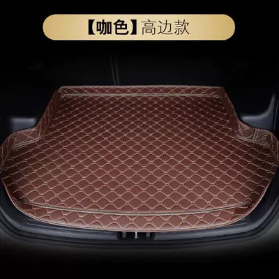 Car Trunk Mat for 2019 Trunk Mat - brown-rice-noodles-high-side-style-message-model-routine