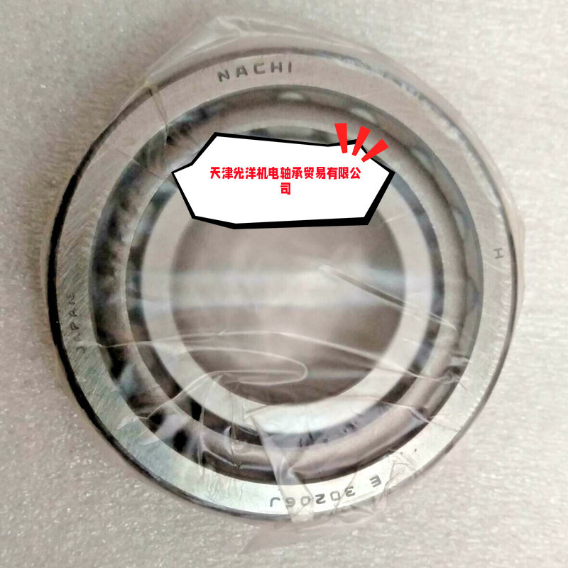 NACHI轴承E30204J E30205J E30206J E30207J E30208J E30209J