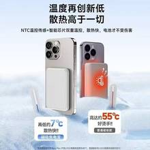 磁吸无线充电宝超级快充适用于iphone15/16苹果小米手机专用14pro