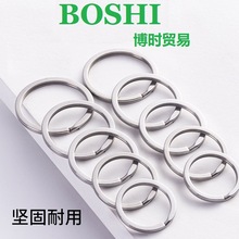 批发不锈钢钥匙扣汽车五金钥匙扣配件金属钥匙圈铜钥匙环铁光圈