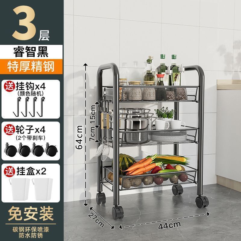 ホームキッチンラック床置き多層電子レンジラック野菜収納ラックオーブンラック収納ラック車輪付き|undefined