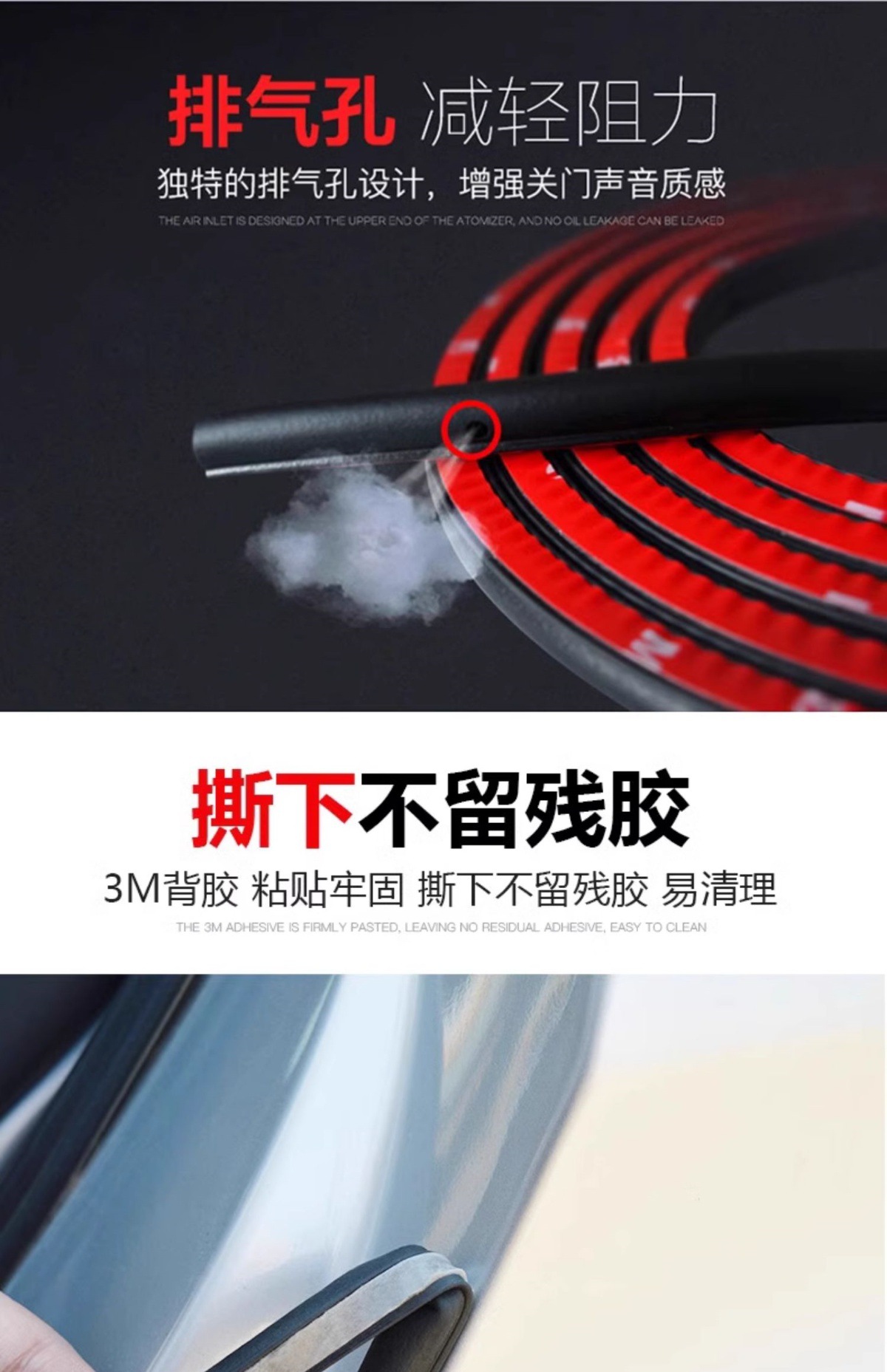 Car C- pillar sealing strip door gap sound insulation and noise reduction dustproof anti-abnormal noise anti-collision rubber strip modification accessories B