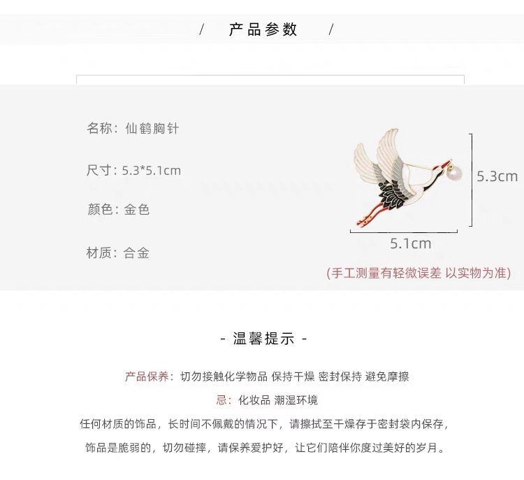 Enamel Crane Brooch, High-End Female Niche Silk Scarf Buckle Corsage, Retro High-End Jewelry Accessories, Clothing Wholesale for Men