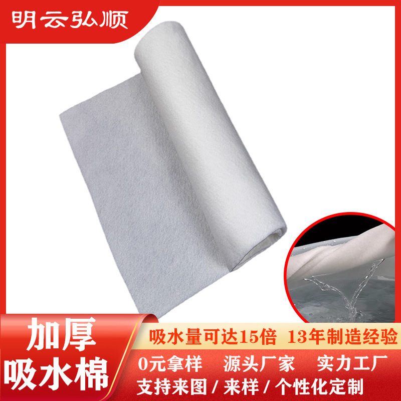 加厚吸水无纺布批发隔尿垫吸水棉白色软针刺棉无荧光尿垫无纺布