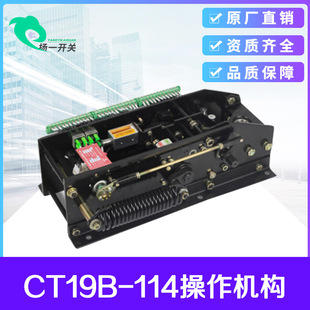 ֱ�NCT19B-114ϵ�Џ��ɲ����C�� 늄Ӄ��ܙC��CT19B���ɲلәC��