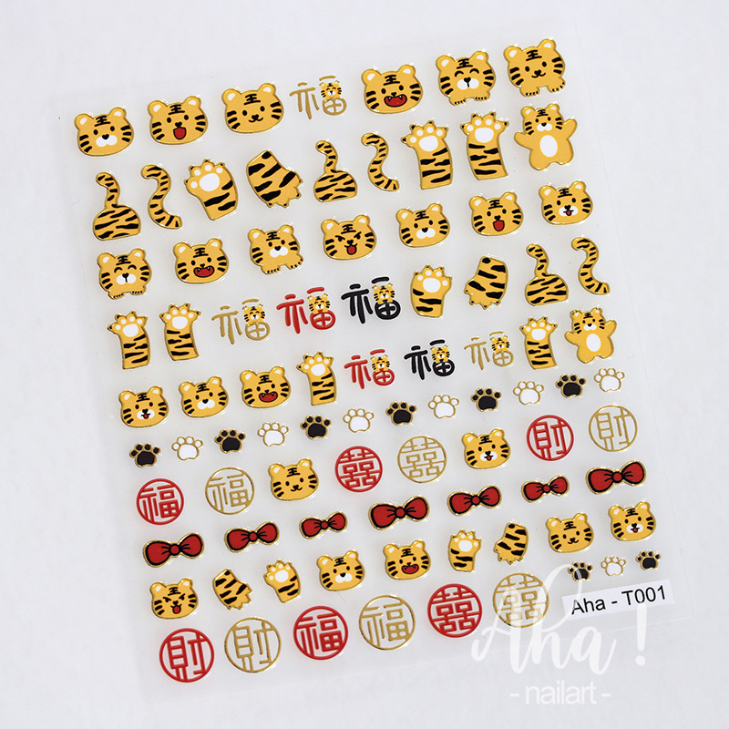 Pegatinas de uñas dibujos animados lindo Tigre Año Nuevo estilo buena suerte Dios Fu carácter festivo dorado estampado leopardo calcomanías adhesivas