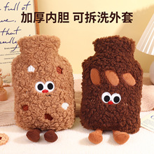 ��ͯ��ˮ��Ůͯ�ɐ����挚��ë�q�Ӻ�עˮ���к�ůˮ����̖ů�ְ�