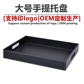 首饰箱;收纳盒;其他酒店用品