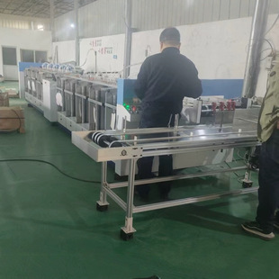 10 Links 550 Page Turning Machine