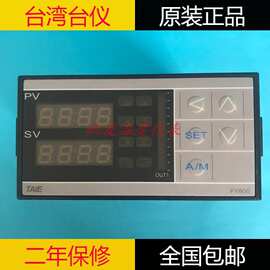 FY600原装正品TAIE台仪仪表FY600-201000 201000B高精度温控表