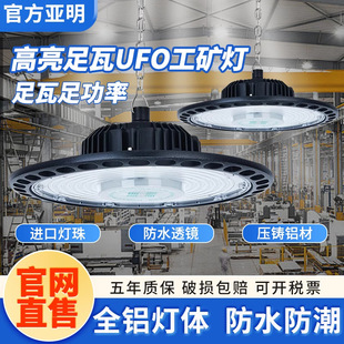 ����led���V����Ӿ�^�������S�}���������UFO�w����100W��Ч����