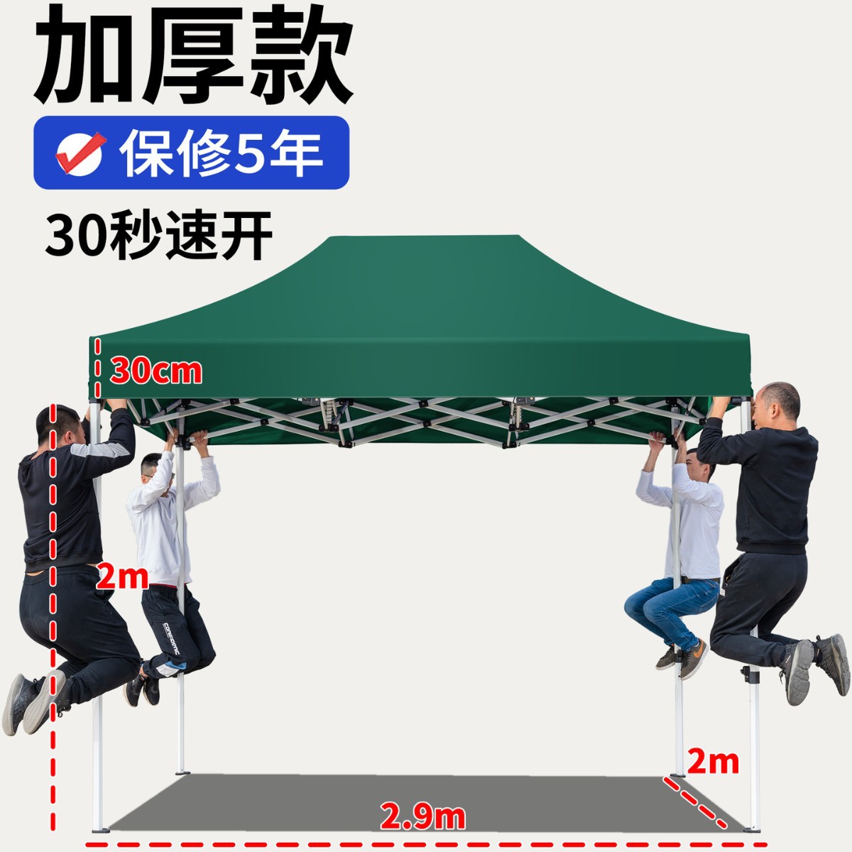 Carpa de lluvia de cuatro esquinas, dosel de cuatro patas, exhibición de publicidad al aire libre, sombrilla para cubrir la lluvia, dosel plegable retráctil