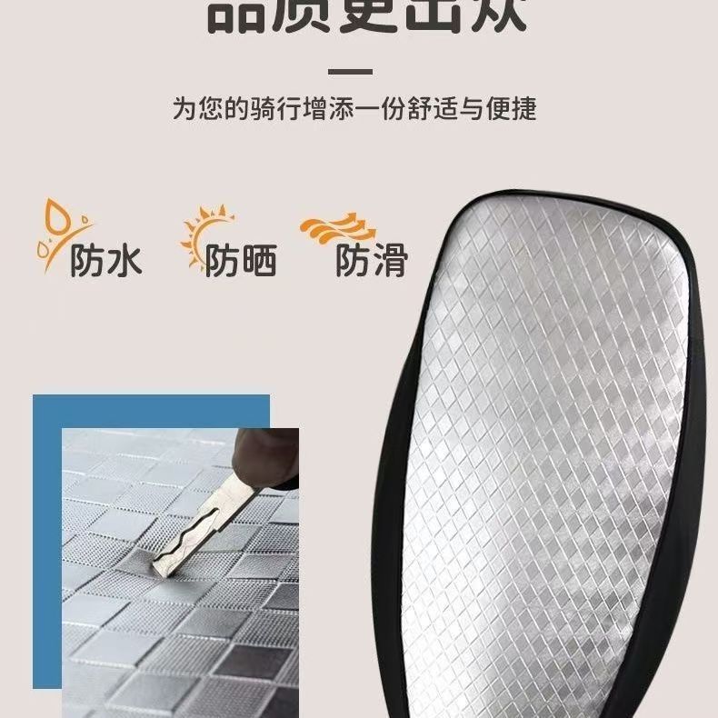 Electric Vehicle Motorcycle Seat Cover, Waterproof and Sun-Proof, Full-Cover Leather Rainproof Seat Cushion Cover with Velcro, Suitable for All Seasons
