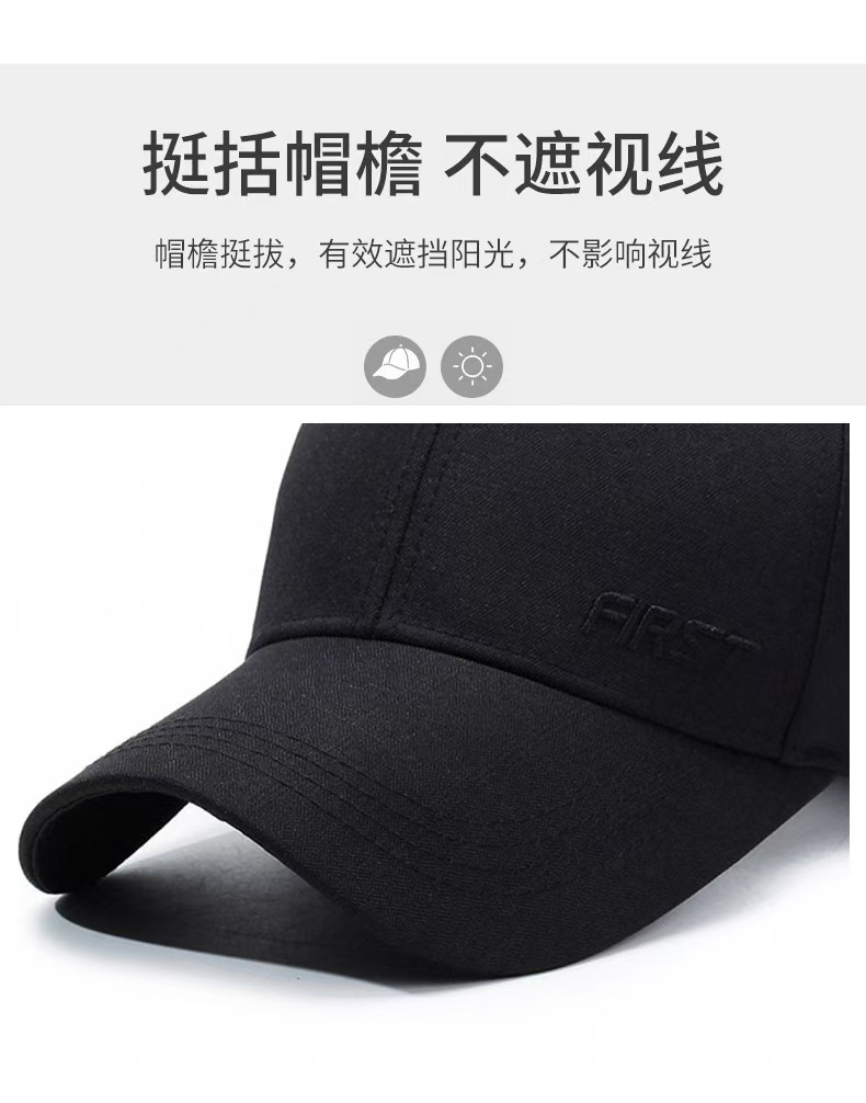 Neue Herbstkollektion Herren-Mütze koreanisches Design Trendige Buchstaben-Herren-Kappe Outdoor-Freizeit-Sonnenschutz Basecap