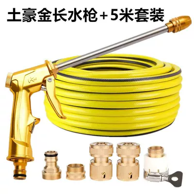 Household multi-functional high-pressure car washing water gun nozzle water grab garden watering water pipe hose storage rack suit (High pressure car wash water gun) - 10m-antifreeze-and-wear-resistant-pipe-local-gold-long-metal-gun-copper-joint