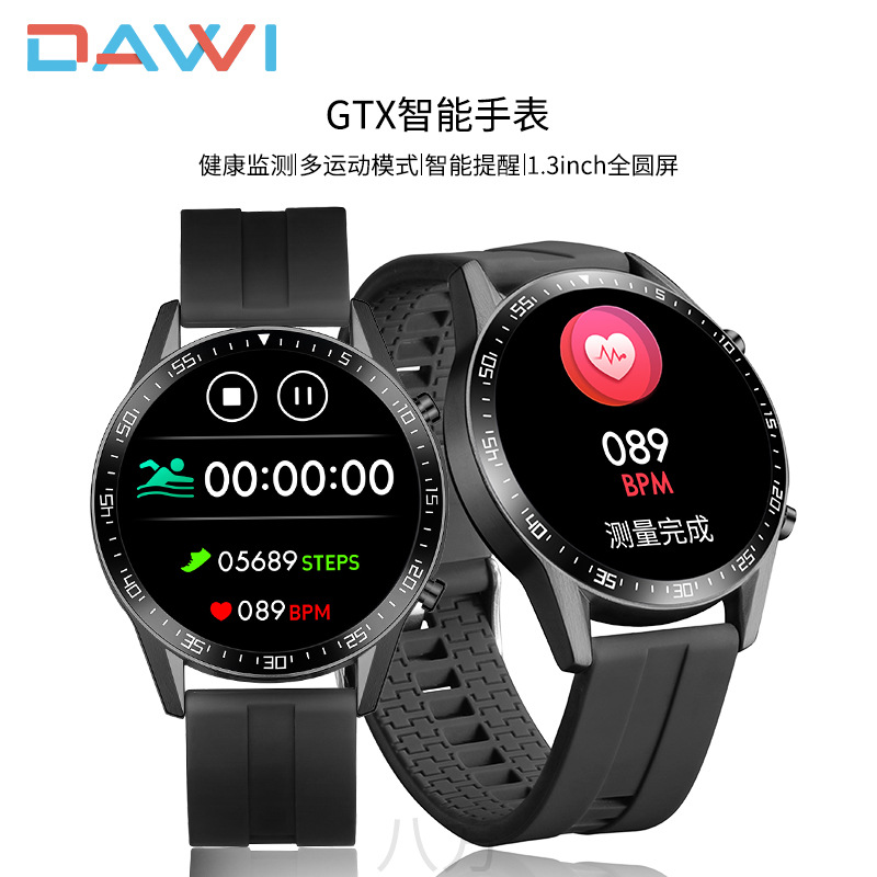 Douyin GTX Huaqiangbei smart watch for b...