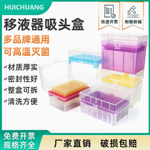 ��Һ�����^���������^��96/60/100��10/200um1/5/10ml��������