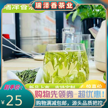 补加差价安吉白茶信阳毛尖绿茶浓香型春茶绿茶云雾绿茶补差价专用