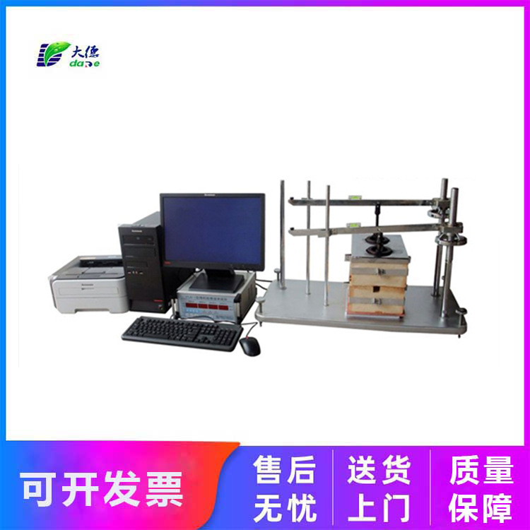 微机Y值测定仪可机械装卸砝码易操作胶质层指数检测设备煤炭分析