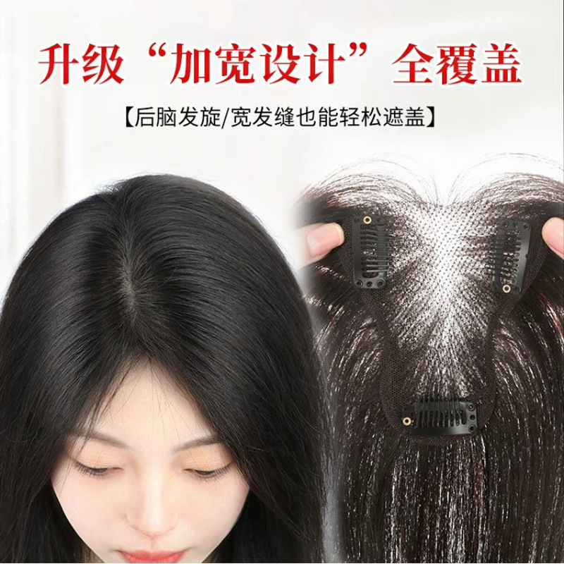Bangs wig for women, covers white hair, adds volume, creates a fluffy high crown, natural and lightweight, real hair hairpiece