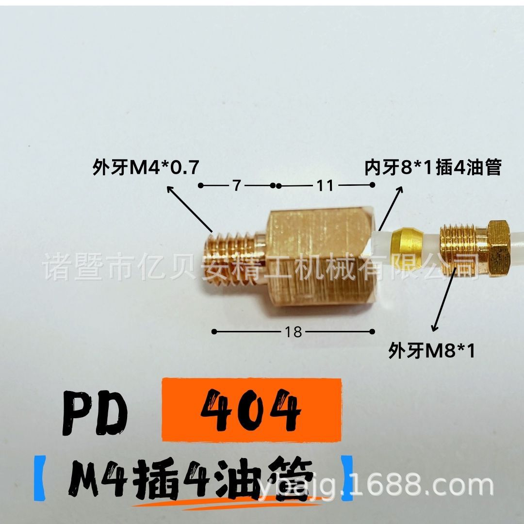 PD׻͹ֱܿͨ·󻬻;ڿͭPLͷ