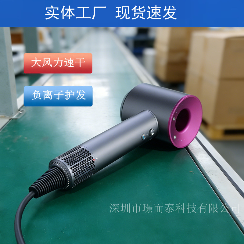 Hollow Bladeless Hair Dryer with Negative Ions for Hair Care, Home Use, Fast Drying, High-Speed Electric Hair Dryer