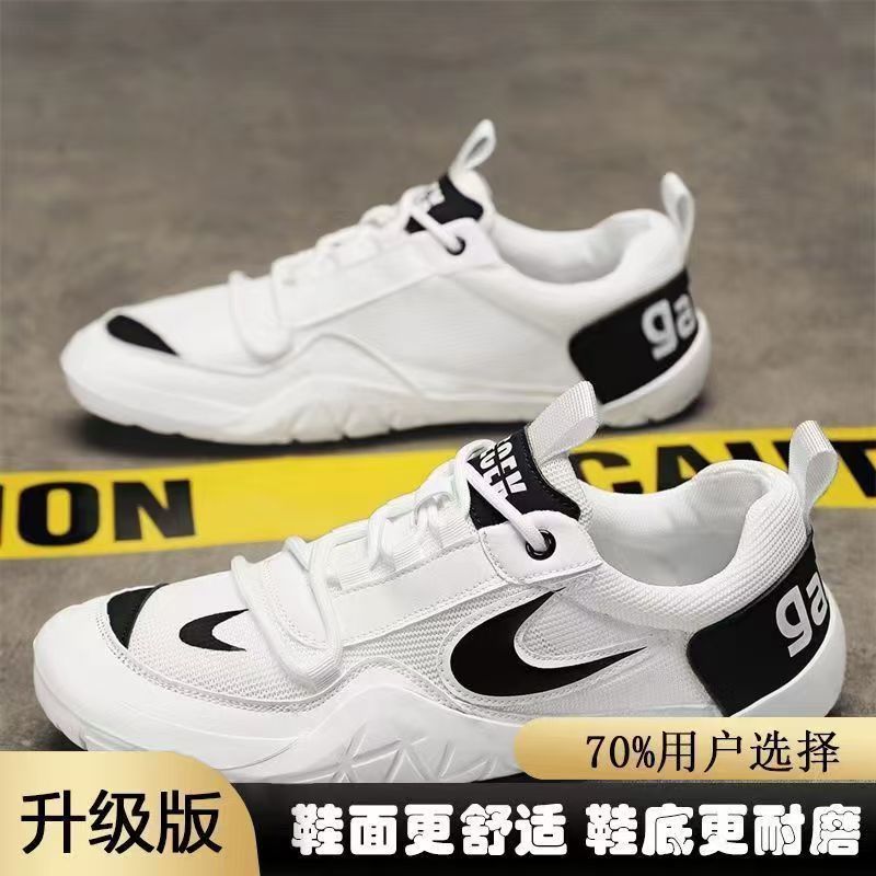 2024 New Summer Mesh Shoes for Men, Casual, Lightweight and Breathable, Student Fashion Soft-Soled Sports Shoes, Cross-Border Men's Shoes