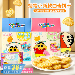 TALA'S�����Ϟ�PС����ţ�̲�ݮζ��ͯȤζ����ɾW�t��ʳ