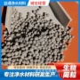 挂膜生物滤池陶粒滤料
