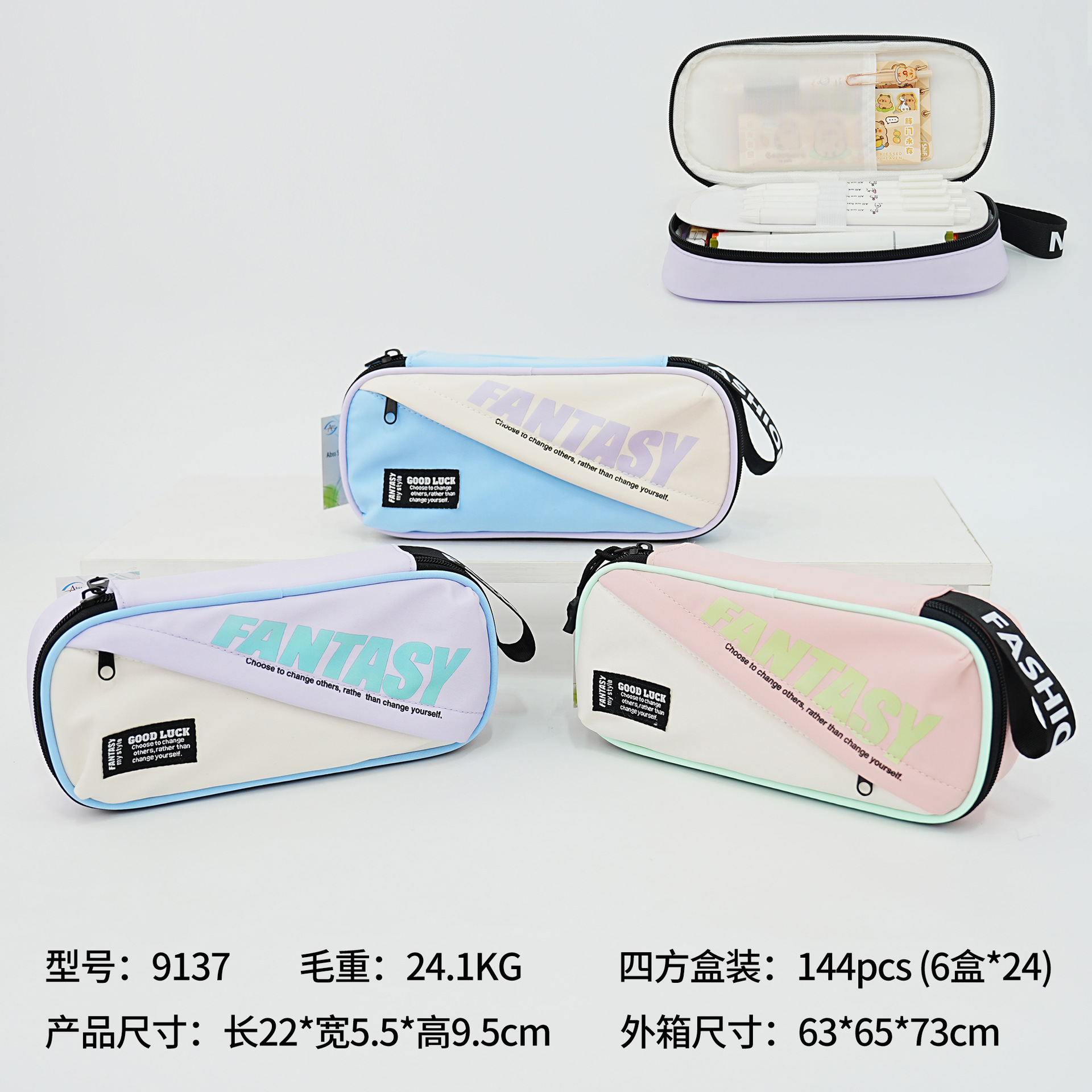 Bolsa de bolígrafo simple de gran capacidad bolsas de almacenamiento de estudiantes de primaria bolsas de papelería de alto valor de color bolsas de papelería portátiles de nicho