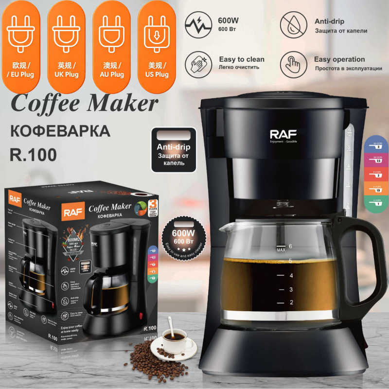 European standard drip-type coffee machine for home use, fully automatic coffee maker with drip filter and insulation, American-style tea maker for office use