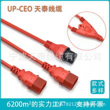 C13�DC14���iƷ��βһ�ֶ��Դ���L��PDU��XƷ��β�B�Ӿ�C13-C14