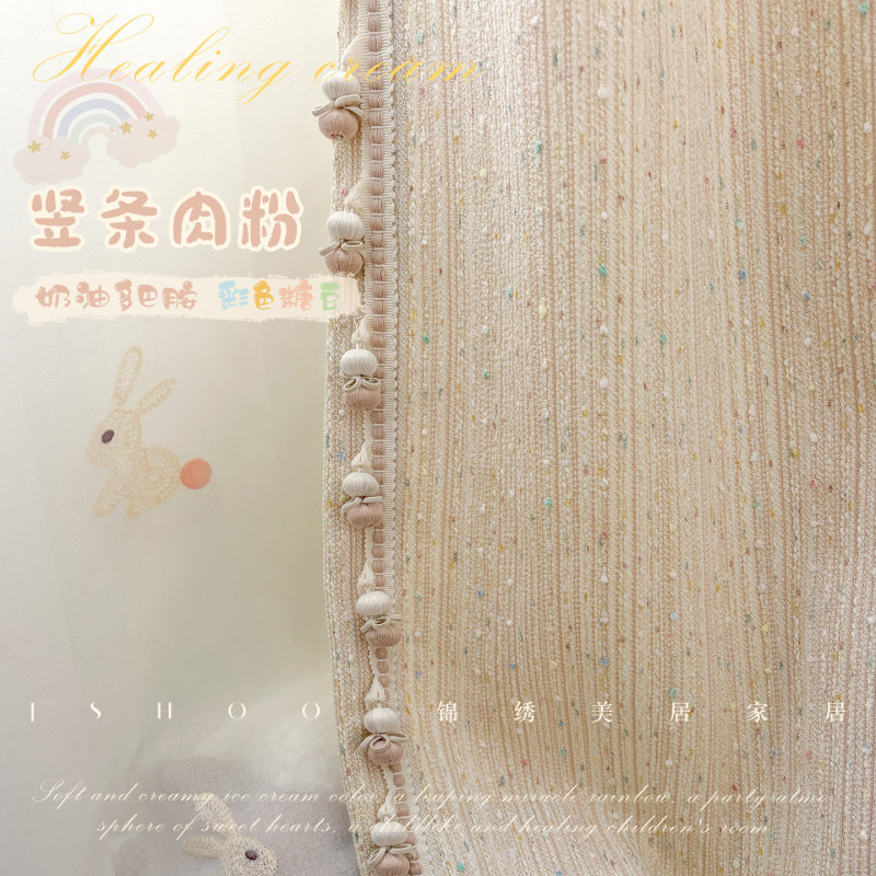 Creamy Style Colorful Candy Dot Children's Room Curtains with Lace Trim for Girls' Room, Princess Room, and Rabbit-Themed Sheer Curtains Creamy Style Colorful Candy Dot Children's Room Curtains with Lace Trim for Girls' Room, Princess Room, and Rabbit-Themed Sheer Curtains